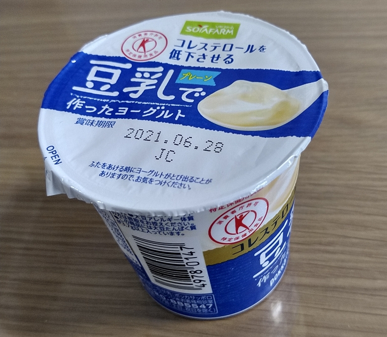 コレステロールを低下させる豆乳で作ったヨーグルト